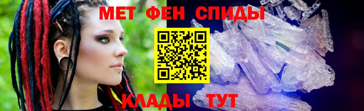 Amphetamine 97%  Вход с VPN  АМФ  Кандалакша 