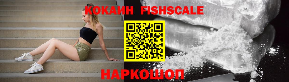 Cocaine Перу Кандалакша