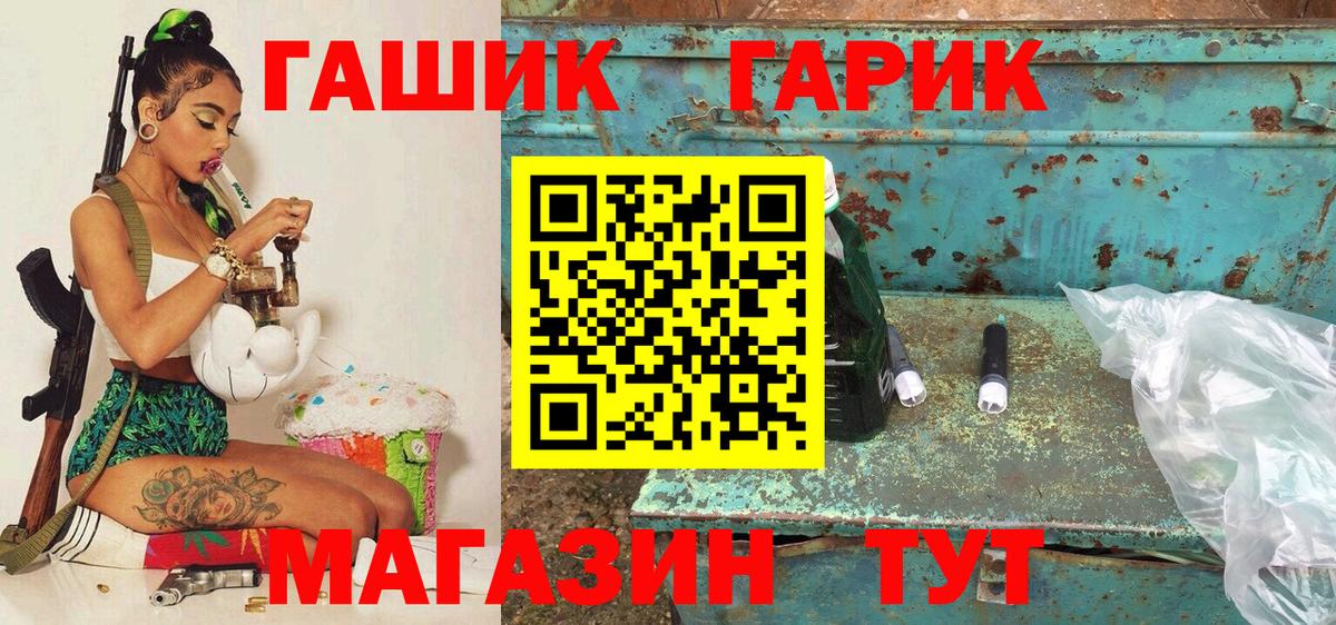 Гашиш hashish  Вход с VPN  ГАШ  Кандалакша  ГАШ убойный 