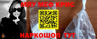 прущая мука Краснодар