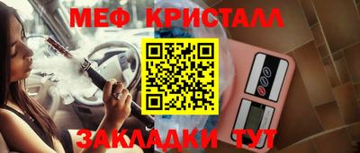 ПСИЛОЦИБИНОВЫЕ ГРИБЫ Краснокаменск