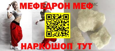 прущая мука Краснодар