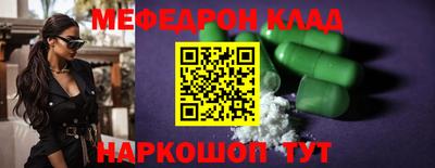 круглые Краснознаменск