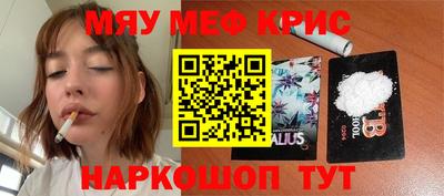 прущая мука Краснодар