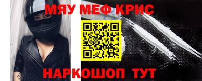 ПСИЛОЦИБИНОВЫЕ ГРИБЫ Краснокаменск