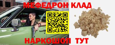 прущая мука Краснодар
