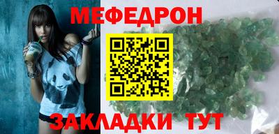 прущая мука Краснодар