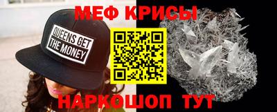 круглые Краснознаменск