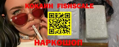 круглые Краснознаменск