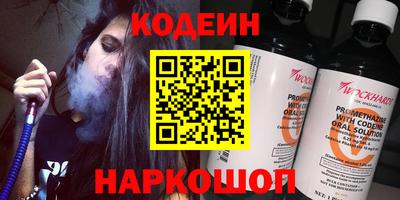 ПСИЛОЦИБИНОВЫЕ ГРИБЫ Краснокаменск