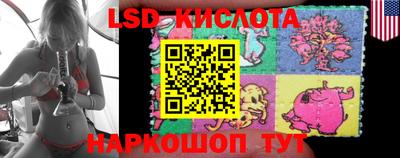 ПСИЛОЦИБИНОВЫЕ ГРИБЫ Краснокаменск