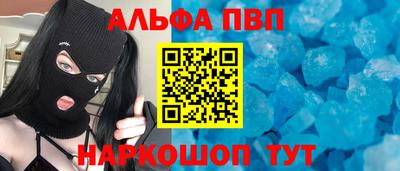 прущая мука Краснодар