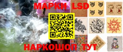 ПСИЛОЦИБИНОВЫЕ ГРИБЫ Краснокаменск