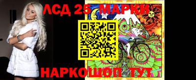 ПСИЛОЦИБИНОВЫЕ ГРИБЫ Краснокаменск