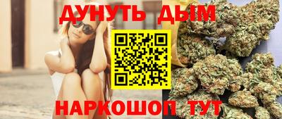 ПСИЛОЦИБИНОВЫЕ ГРИБЫ Краснокаменск