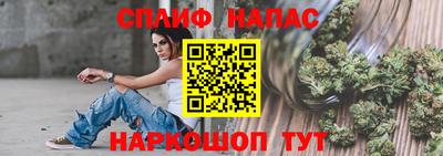 ПСИЛОЦИБИНОВЫЕ ГРИБЫ Краснокаменск
