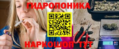 ПСИЛОЦИБИНОВЫЕ ГРИБЫ Краснокаменск