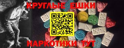 круглые Краснознаменск