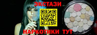 ПСИЛОЦИБИНОВЫЕ ГРИБЫ Краснокаменск