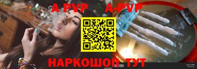 прущая мука Краснодар