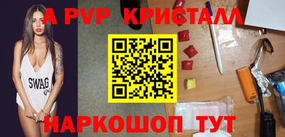 ПСИЛОЦИБИНОВЫЕ ГРИБЫ Краснокаменск