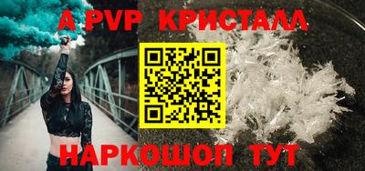 ПСИЛОЦИБИНОВЫЕ ГРИБЫ Краснокаменск