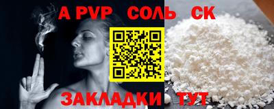 ПСИЛОЦИБИНОВЫЕ ГРИБЫ Краснокаменск