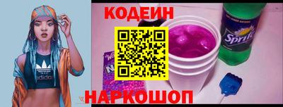 ПСИЛОЦИБИНОВЫЕ ГРИБЫ Краснокаменск