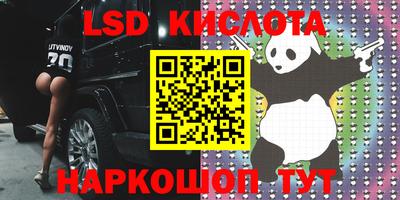 круглые Краснознаменск