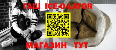 ПСИЛОЦИБИНОВЫЕ ГРИБЫ Краснокаменск