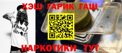 ПСИЛОЦИБИНОВЫЕ ГРИБЫ Краснокаменск