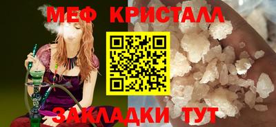 круглые Краснознаменск