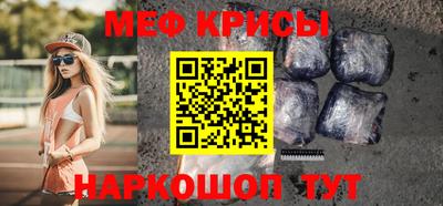 прущая мука Краснодар