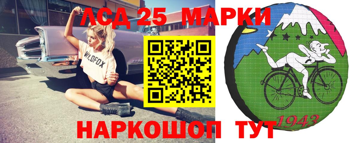 ЛСД экстази кислота Кандалакша