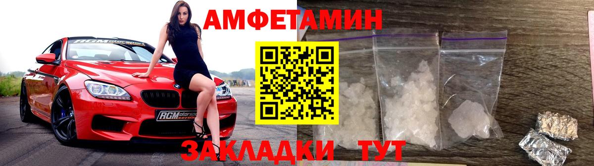 Кандалакша  Канабис  Вход с VPN  Меф  Меф кристаллы  Альфа ПВП СОЛЬ  