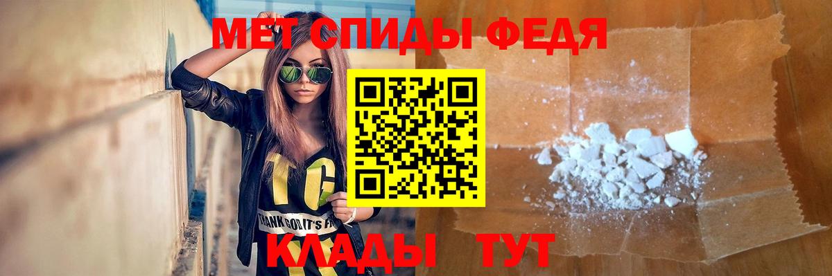 Первитин кристалл Кандалакша