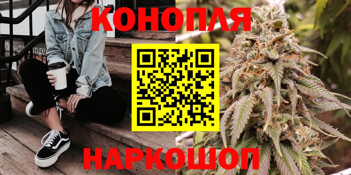 Шишки марихуана Bruce Banner  Вход с VPN  Каннабис гибрид  Каннабис ГИДРОПОН  МАРИХУАНА AK-47  Кандалакша 