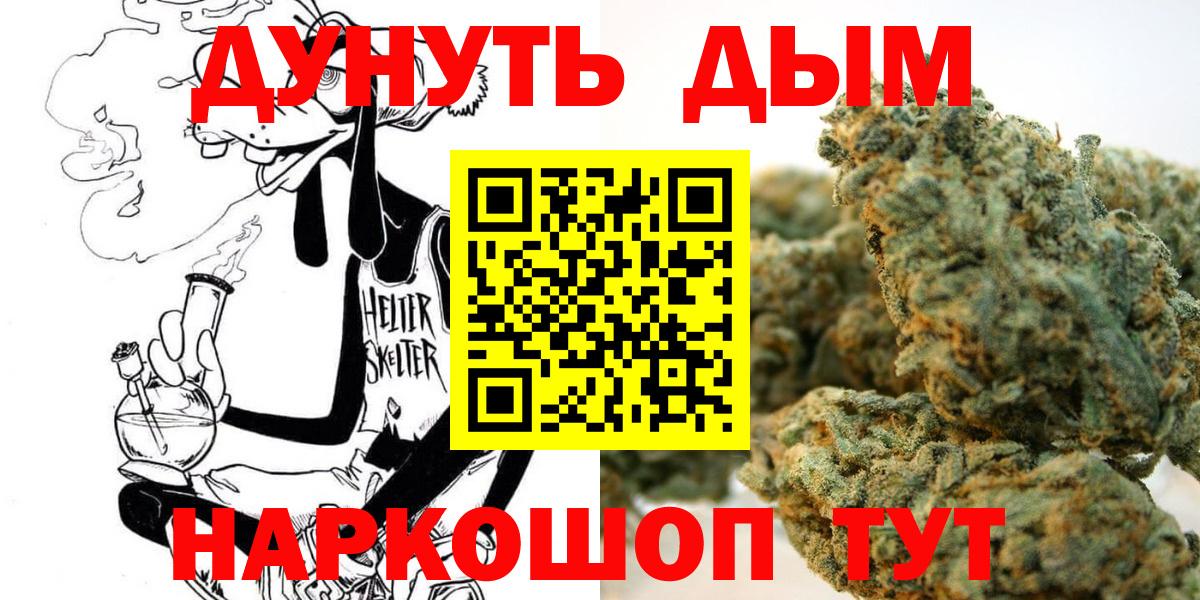 МАРИХУАНА Amnesia Кандалакша